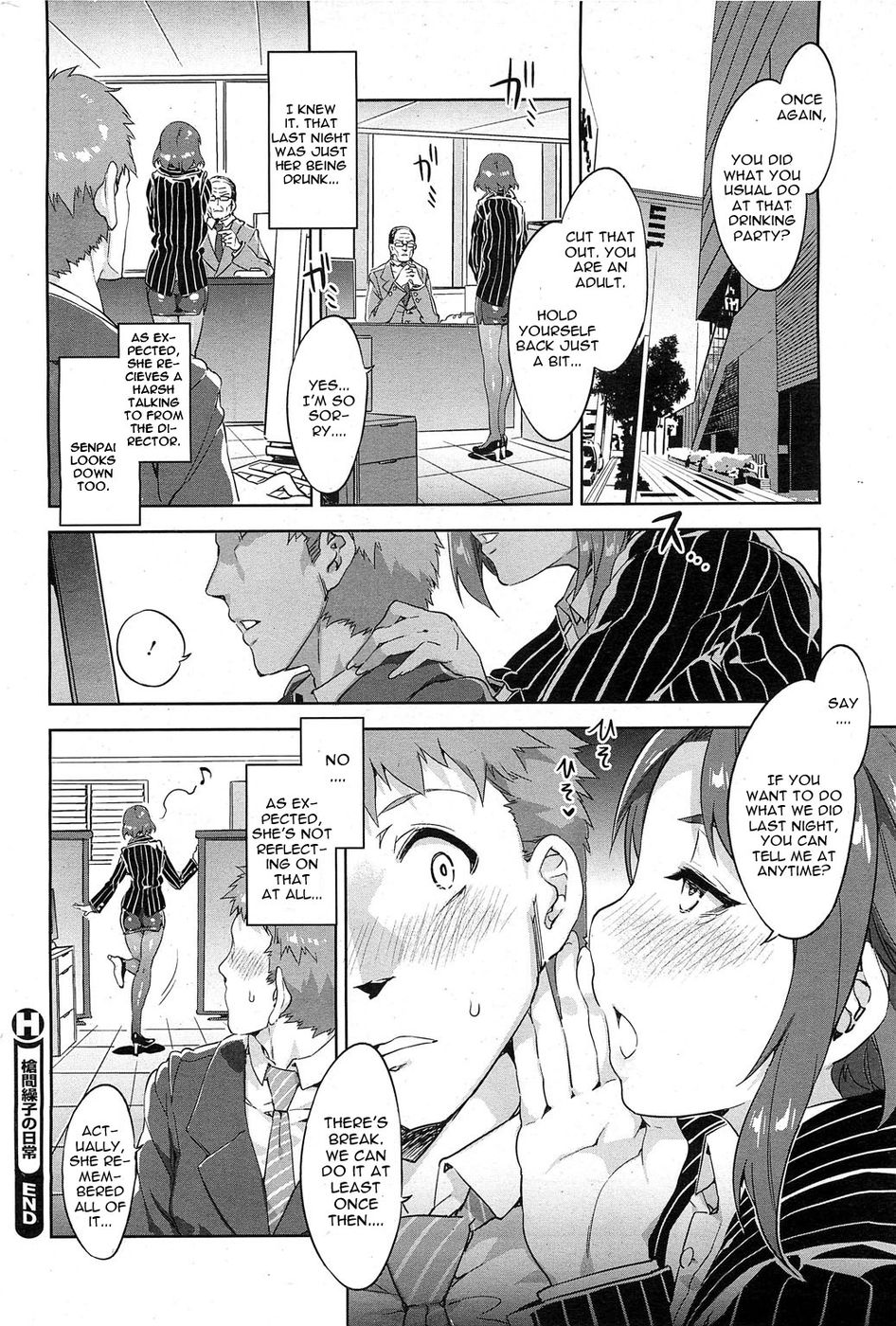 Hentai Manga Comic-The Daily Life of Souma Souko-Read-20